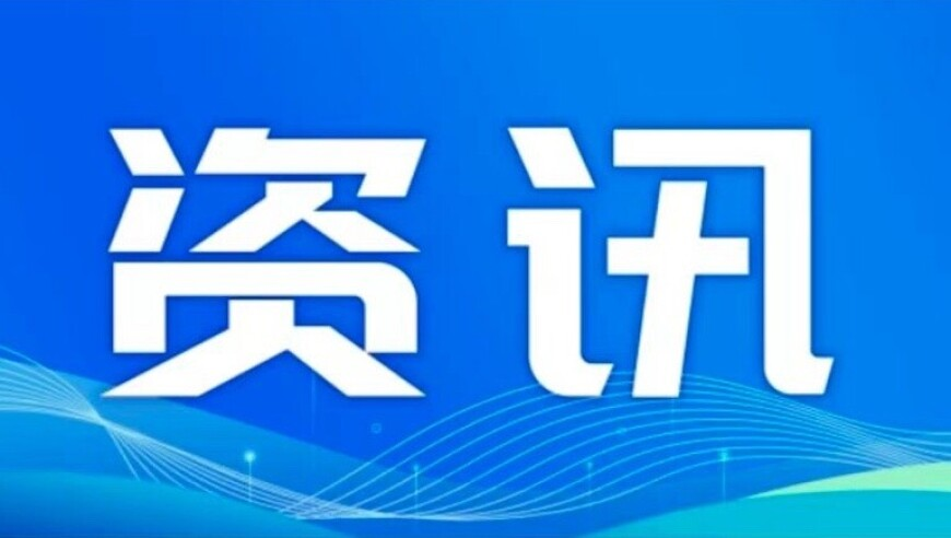 澳门挑码助手官方网站,胡锡进解读万斯如何羞辱欧洲,准确资料解释落实_户外版V14.72