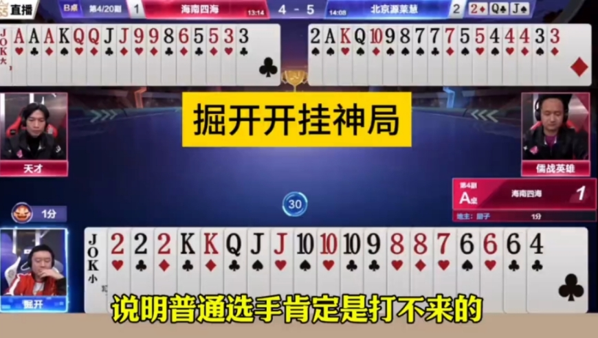 Yeri晒与金赛纶背影合照,新澳门管家婆开奖结果资料,广泛的解释落实支持计划_影像版V13.11