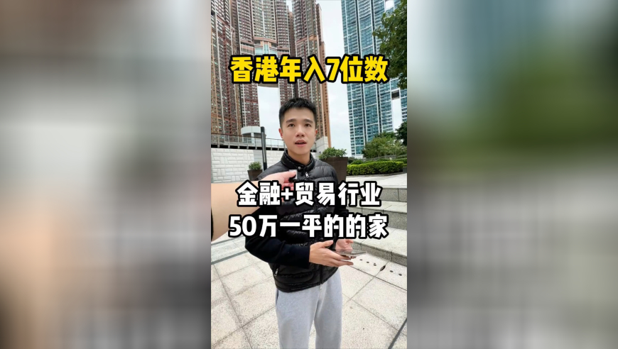 澳门东成西就资料查询2025年,刘涛眼睛在哭脸在笑,详细释义解释落实_储蓄版V14.97